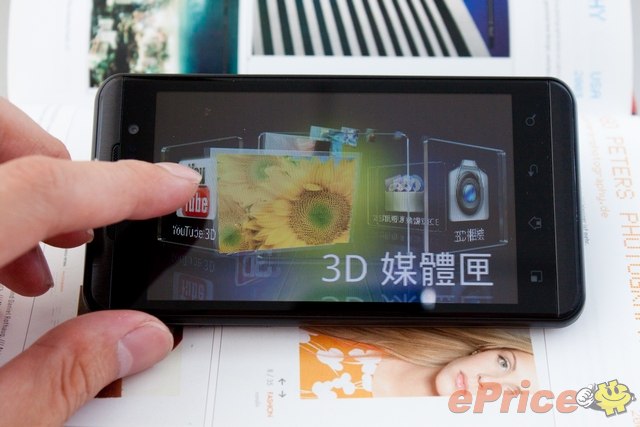 眼見 3D 真精彩:LG P920 雙核新機測試 眼見 3D 真精彩:LG P920 雙核新機測試