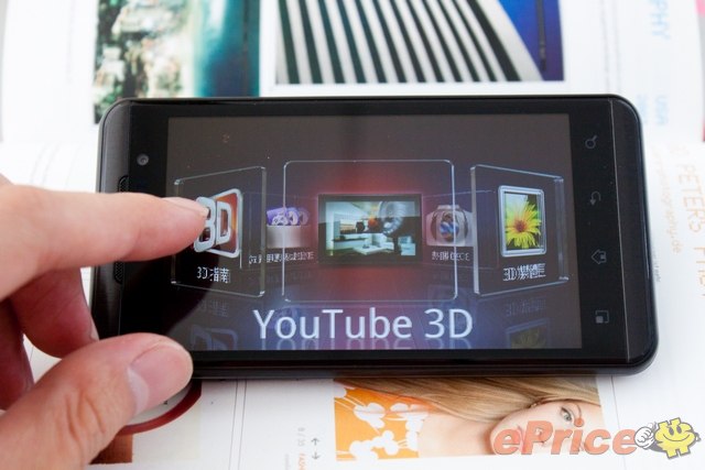 眼見 3D 真精彩:LG P920 雙核新機測試 眼見 3D 真精彩:LG P920 雙核新機測試