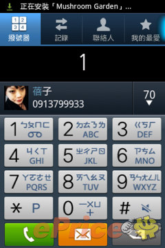 三星 Galaxy Ace Plus：質感、順暢、好上手 - 21