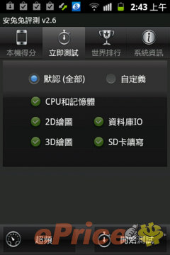 三星 Galaxy Ace Plus：質感、順暢、好上手 - 6