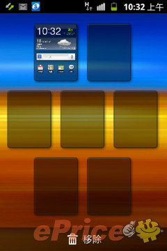 三星 Galaxy Ace Plus:質感、順暢、好上手 - 14 三星 Galaxy Ace Plus:質感、順暢、好上手 - 14