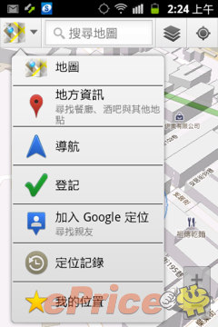 三星 Galaxy Ace Plus：質感、順暢、好上手 - 19