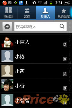 三星 Galaxy Ace Plus：質感、順暢、好上手 - 22