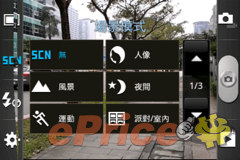 三星 Galaxy Ace Plus：質感、順暢、好上手 - 38