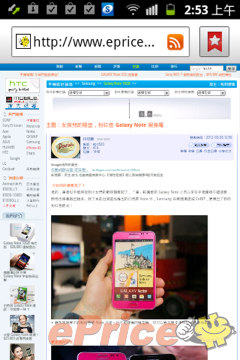 三星 Galaxy Ace Plus：質感、順暢、好上手 - 31