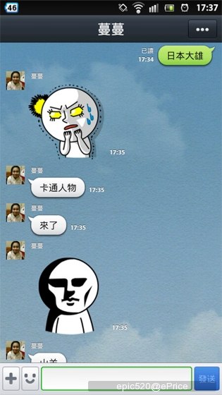 【玩酷體驗】 Xperia S 實際入手心得 - 5