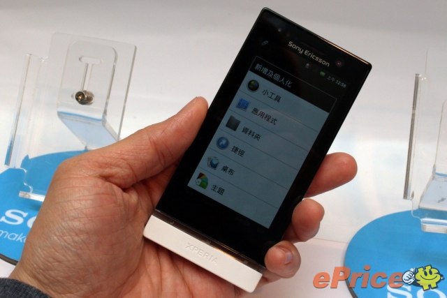 【四月新機速報】HTC、Sony 人氣新機出擊 - 1