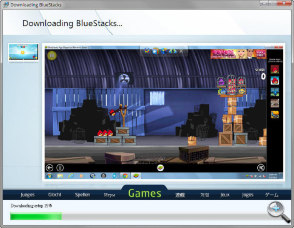 BlueStacks:讓你把 Android App 搬到電腦上用! BlueStacks:讓你把 Android App 搬到電腦上用!