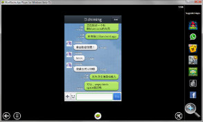 BlueStacks:讓你把 Android App 搬到電腦上用! BlueStacks:讓你把 Android App 搬到電腦上用!