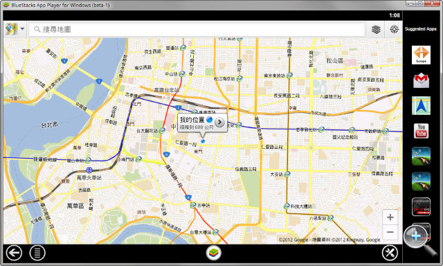 BlueStacks:讓你把 Android App 搬到電腦上用! BlueStacks:讓你把 Android App 搬到電腦上用!