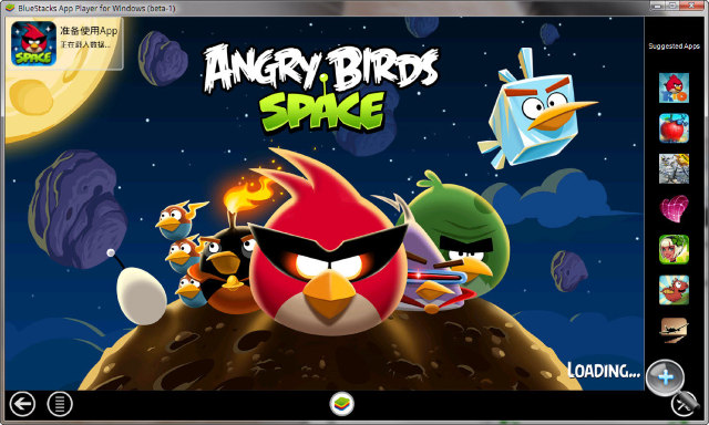 BlueStacks:讓你把 Android App 搬到電腦上用! BlueStacks:讓你把 Android App 搬到電腦上用!