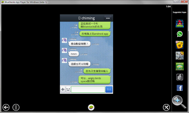 BlueStacks:讓你把 Android App 搬到電腦上用! BlueStacks:讓你把 Android App 搬到電腦上用!