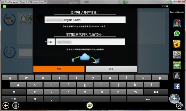 BlueStacks:讓你把 Android App 搬到電腦上用! BlueStacks:讓你把 Android App 搬到電腦上用!