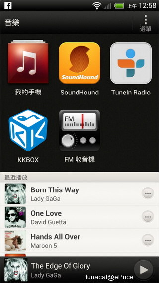 四核超高效能　HTC One X 實機測試報導 - 78