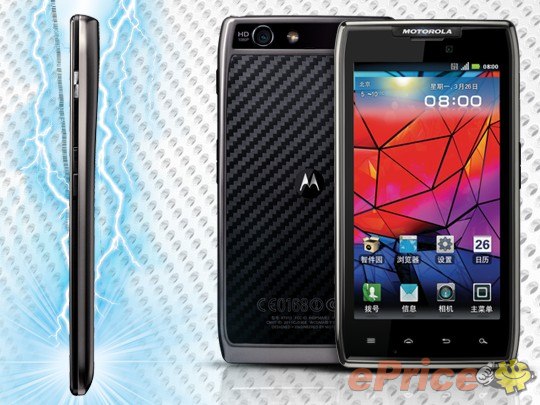 MOTO 下週在台發表 RAZR MAXX 超大電量機 MOTO 下週在台發表 RAZR MAXX 超大電量機