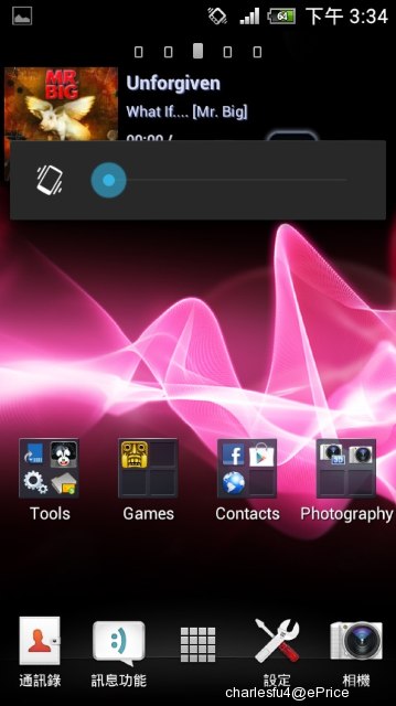 ARC S 4.0.3 - 4 ARC S 4.0.3 - 4