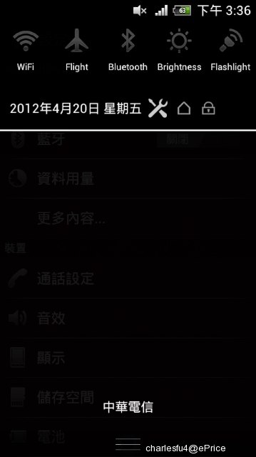 ARC S 4.0.3 - 7 ARC S 4.0.3 - 7