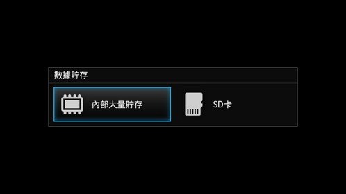 暢玩無線新科技：Sony Xperia sola 白色機測試 - 50