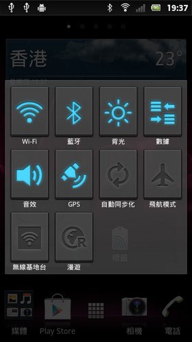 暢玩無線新科技：Sony Xperia sola 白色機測試 - 35