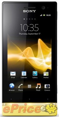 遠傳 5/4 推出 Sony Xperia U,月付 $838 手機零元 遠傳 5/4 推出 Sony Xperia U,月付 $838 手機零元