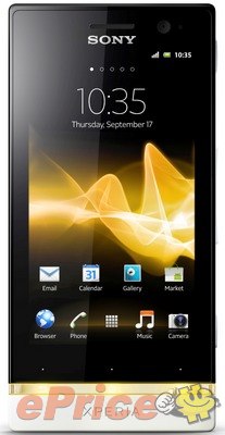 遠傳 5/4 推出 Sony Xperia U,月付 $838 手機零元 遠傳 5/4 推出 Sony Xperia U,月付 $838 手機零元