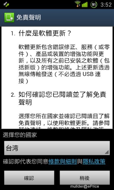 【ZSLPG】美化 &amp; 優化 &amp; 升級  &amp; 權限 &amp;優化指令(09.24增加官方系統下載) - 5