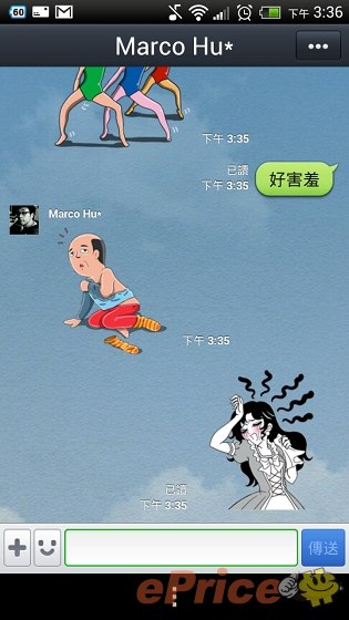 LINE 付費可愛圖上架,台灣也可買喔 (附教學) LINE 付費可愛圖上架,台灣也可買喔 (附教學)