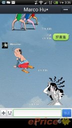 LINE 付費可愛圖上架,台灣也可買喔 (附教學) LINE 付費可愛圖上架,台灣也可買喔 (附教學)