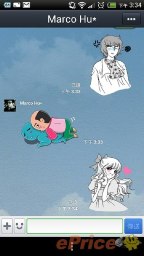 LINE 付費可愛圖上架,台灣也可買喔 (附教學) LINE 付費可愛圖上架,台灣也可買喔 (附教學)