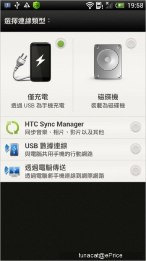 【Root 專用】愛字體讓你輕鬆更換手機字型 【Root 專用】愛字體讓你輕鬆更換手機字型