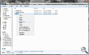 【Root 專用】愛字體讓你輕鬆更換手機字型 【Root 專用】愛字體讓你輕鬆更換手機字型