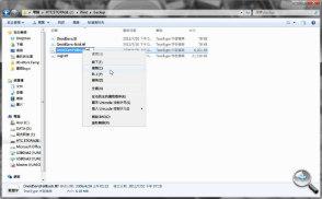 【Root 專用】愛字體讓你輕鬆更換手機字型 【Root 專用】愛字體讓你輕鬆更換手機字型