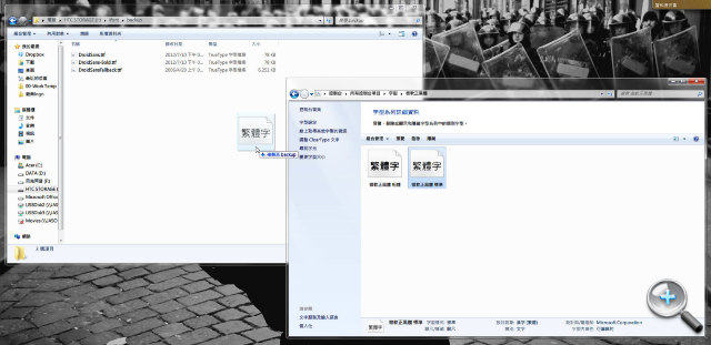 【Root 專用】愛字體讓你輕鬆更換手機字型 【Root 專用】愛字體讓你輕鬆更換手機字型