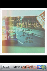 【APP 分享】文青相機讓你沒料也能很假掰 【APP 分享】文青相機讓你沒料也能很假掰