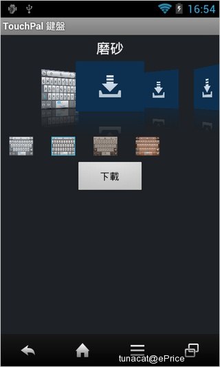平價大螢幕　Sharp SH530U 市售版實測 - 63