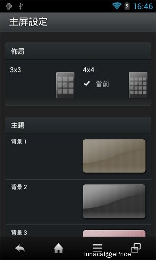 平價大螢幕　Sharp SH530U 市售版實測 - 42
