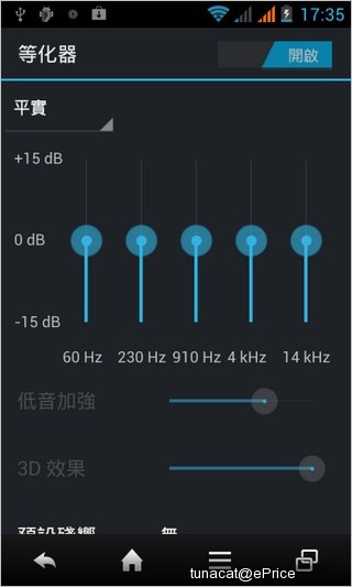 平價大螢幕　Sharp SH530U 市售版實測 - 65