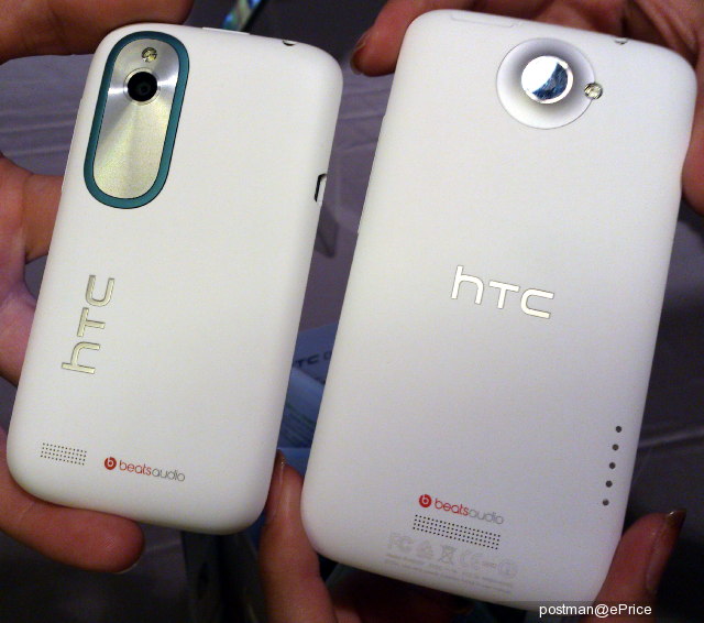 HTC Desire X 官方宣傳品曝光 HTC Desire X 官方宣傳品曝光
