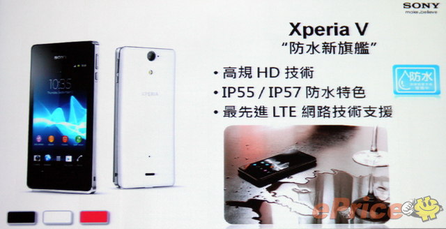 Sony Mobile 首席設計師講 Xperia TX 新機設計 Sony Mobile 首席設計師講 Xperia TX 新機設計