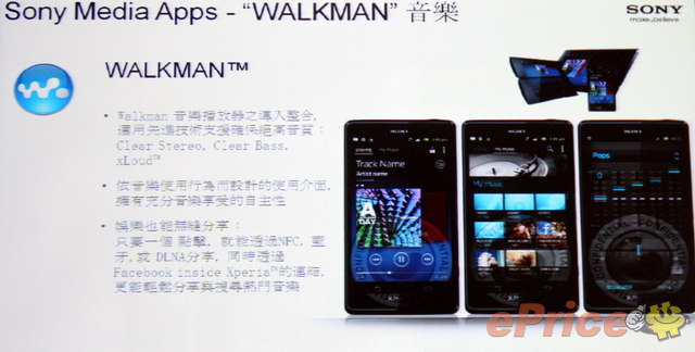 Sony Mobile 首席設計師講 Xperia TX 新機設計 Sony Mobile 首席設計師講 Xperia TX 新機設計