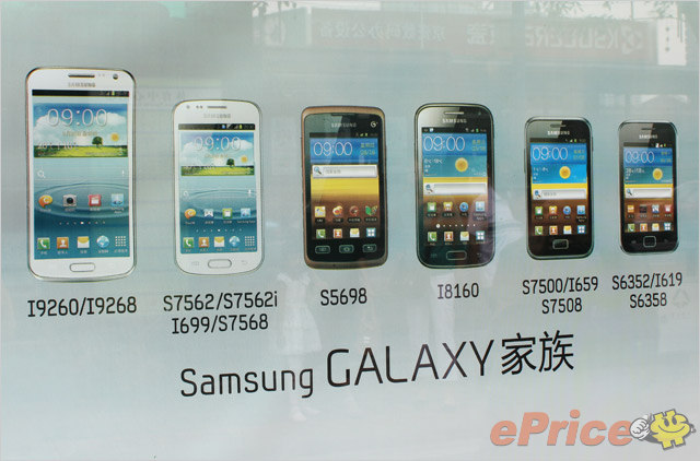 三星 Galaxy Premier i9260:未發表,廣告已偷跑 - 1 三星 Galaxy Premier i9260:未發表,廣告已偷跑 - 1