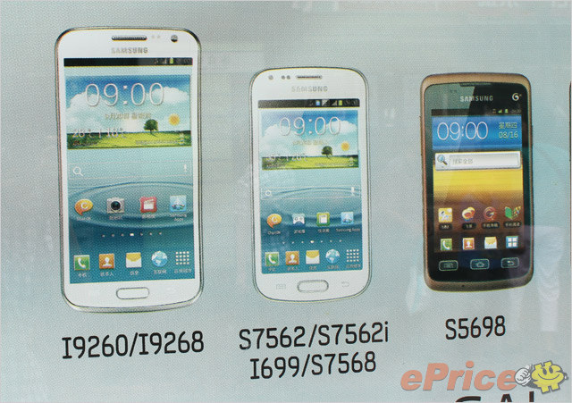三星 Galaxy Premier i9260:未發表,廣告已偷跑 - 2 三星 Galaxy Premier i9260:未發表,廣告已偷跑 - 2
