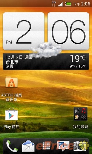 HTC、台灣大聯手推出 One SV，單機價 11,900 元 - 14