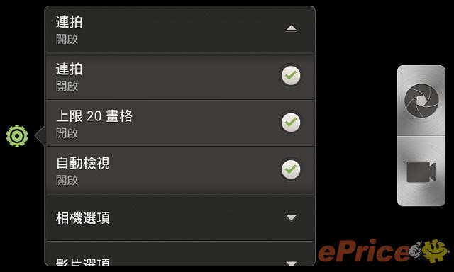 HTC、台灣大聯手推出 One SV，單機價 11,900 元 - 31