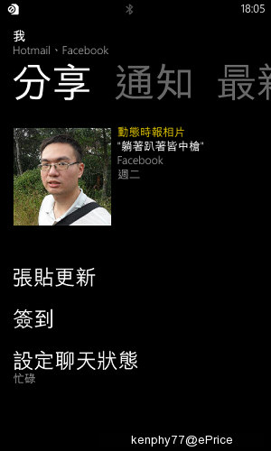 诺基亚lumia 999图片