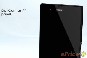 【獨家】Sony Xperia Z 官方影片圖集亮相！