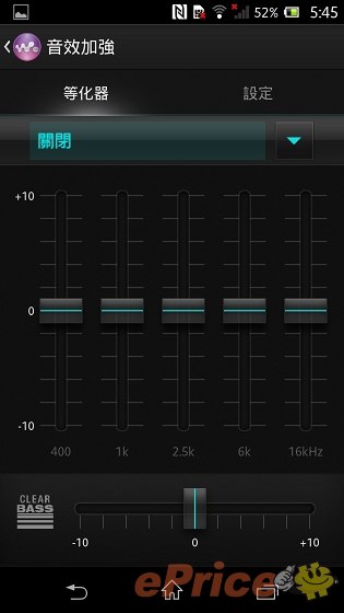 Sony Xperia Z 真機:影相、防水、介面全面試 Sony Xperia Z 真機:影相、防水、介面全面試