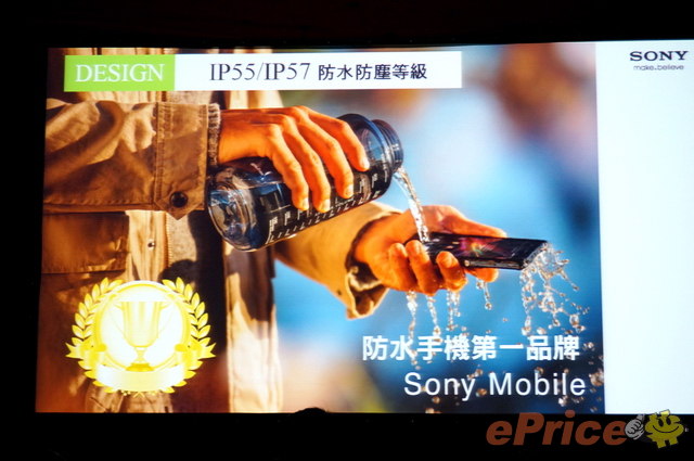 Sony Xperia Z 真機:影相、防水、介面全面試 Sony Xperia Z 真機:影相、防水、介面全面試
