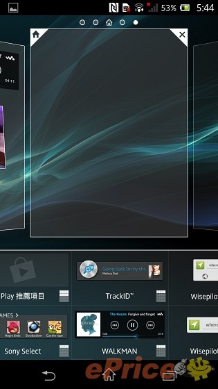 Sony Xperia Z 真機:影相、防水、介面全面試 Sony Xperia Z 真機:影相、防水、介面全面試