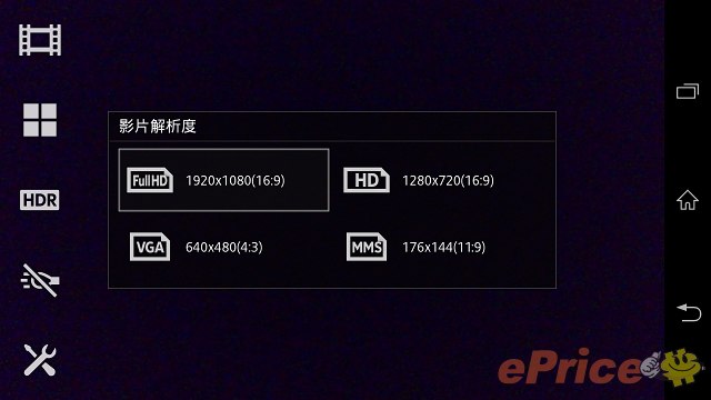 Sony Xperia Z 真機:影相、防水、介面全面試 Sony Xperia Z 真機:影相、防水、介面全面試